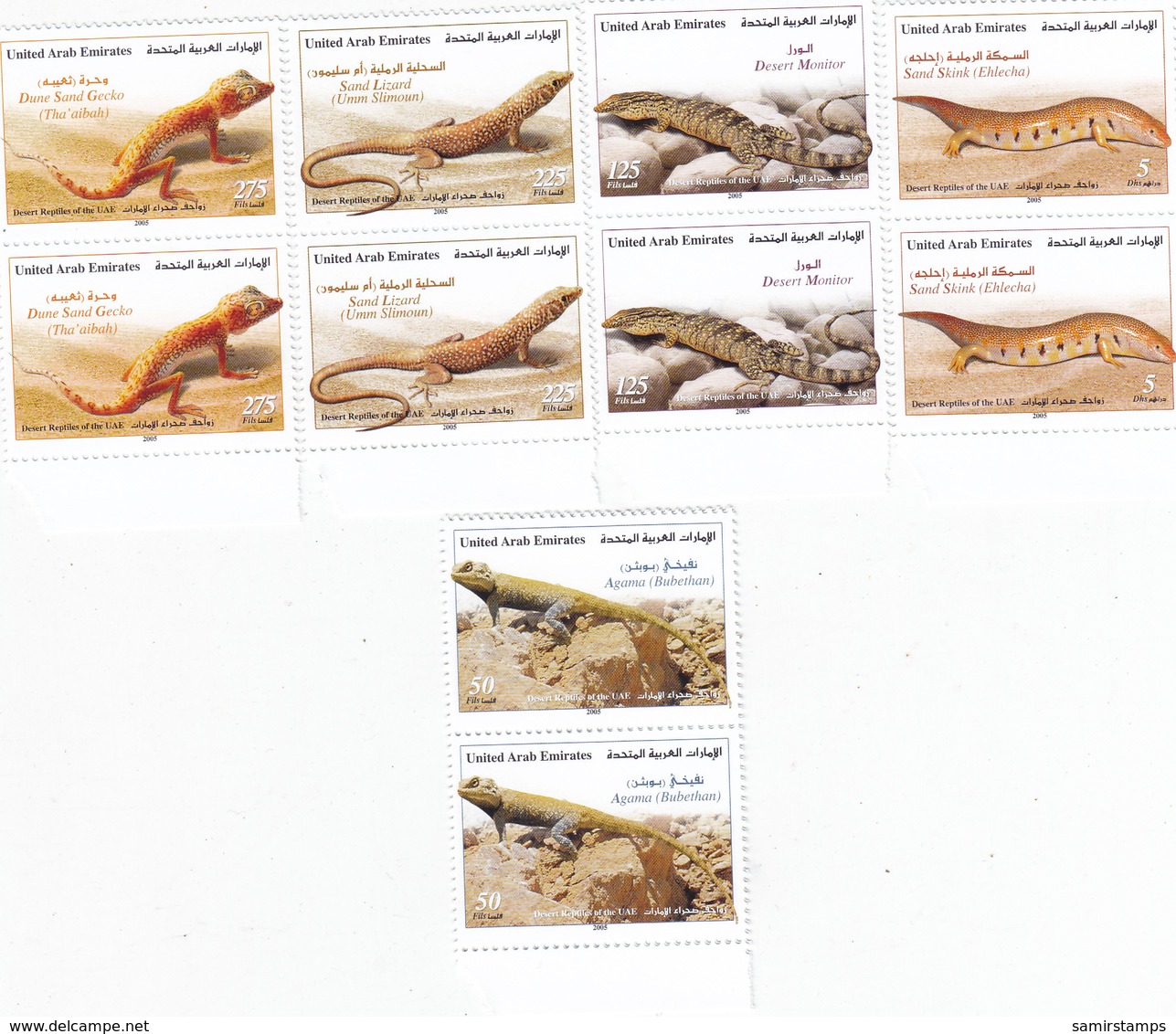 UAE 2005,Reptiles 4 V.comp.set MNH XPair -2 Sets- Reduced Price ( No Paypal & No Skrill ) - United Arab Emirates (General)