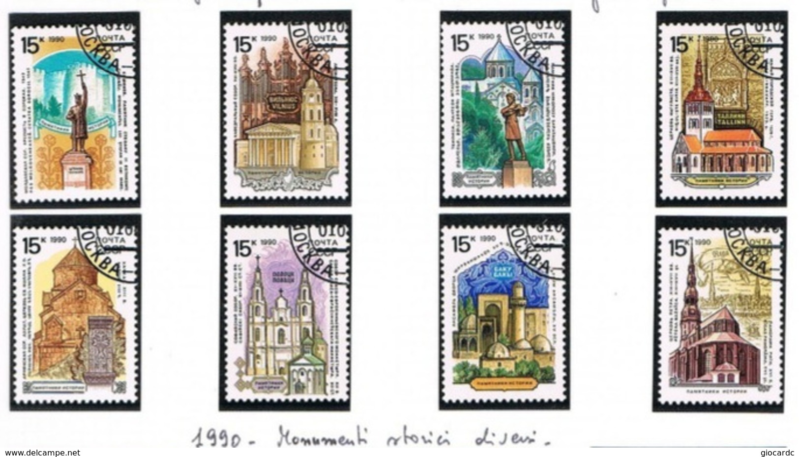 URSS - SG 6165.6172  - 1990 HISTORICAL MONUMENTS  (COMPLET SET OF 8)    - USED - RIF.CP - Usati