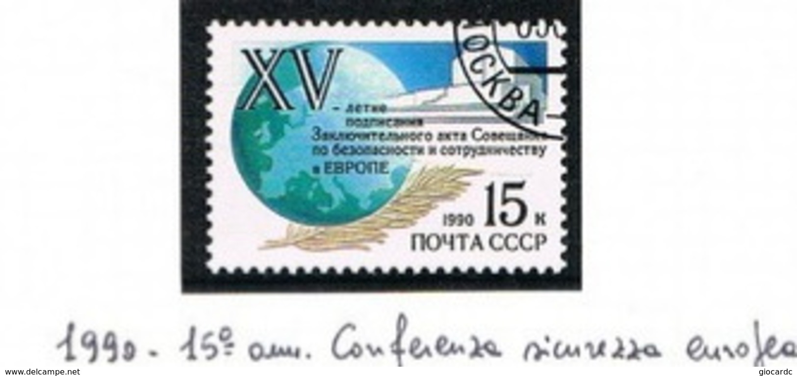 URSS - SG 6149  - 1990 EUROPEAN SECURITY CONFERENCE   - USED - RIF.CP - Usati