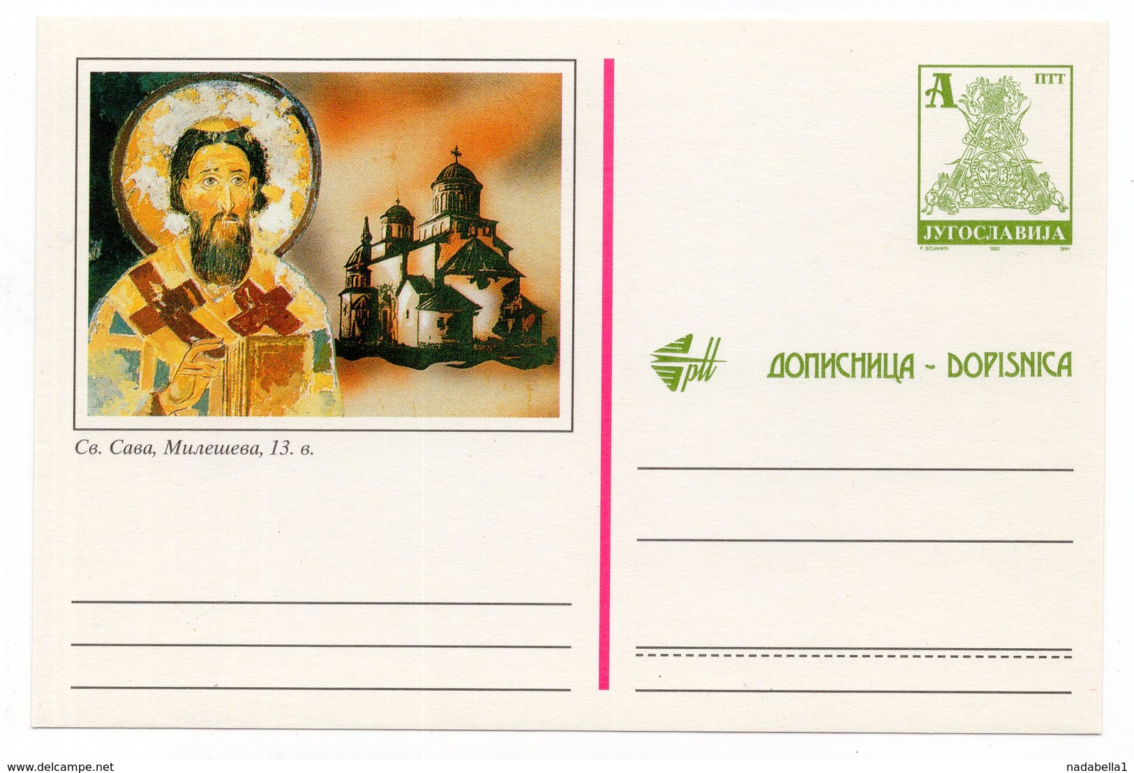 1983 YUGOSLAVIA, MILESEVA, SAINT SAVA, FRESCO, MONASTERY, ILLUSTRATED STATIONERY CARD, MINT - Postal Stationery