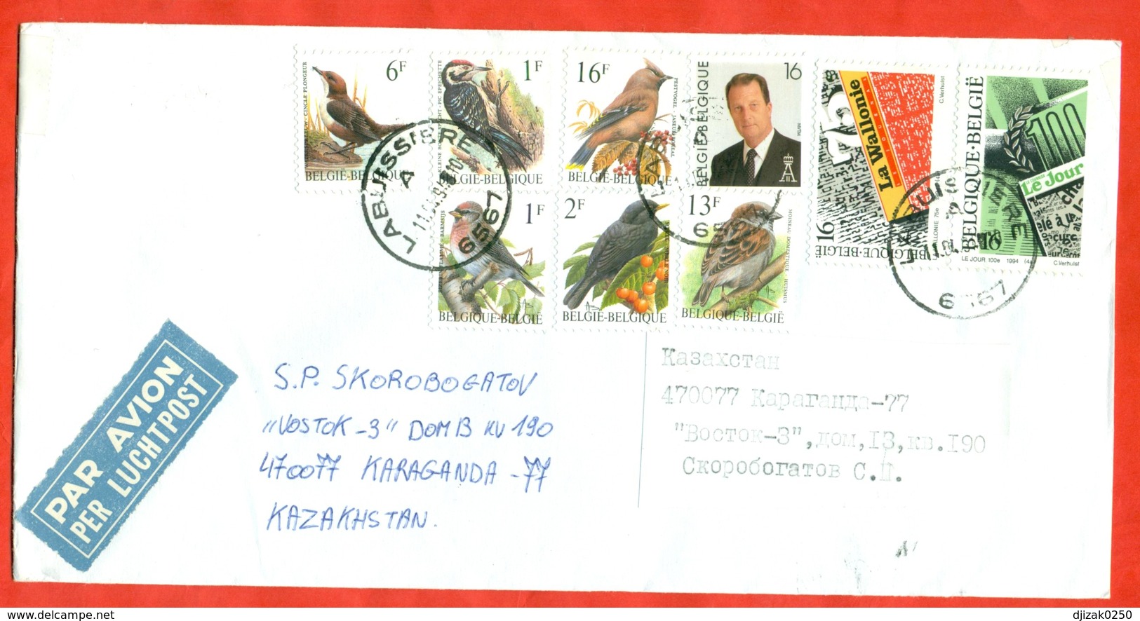 Belgium 1994. The Envelope Passed The Mail. Airmail. - Covers & Documents