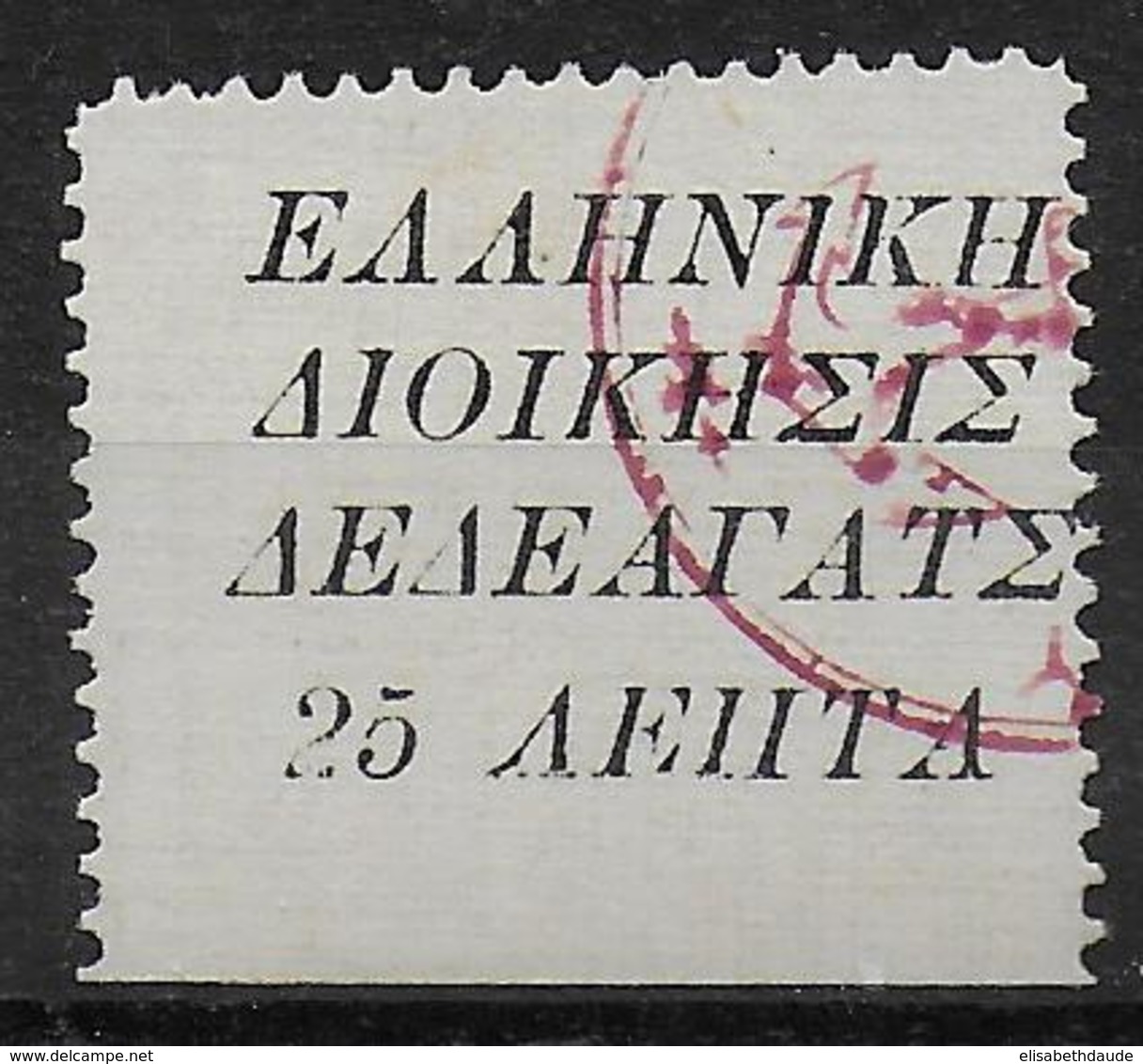 1913 - GRECE (DEDEAGH) - YVERT 19 OBLITERE - Dedeagh (Dedeagatch)