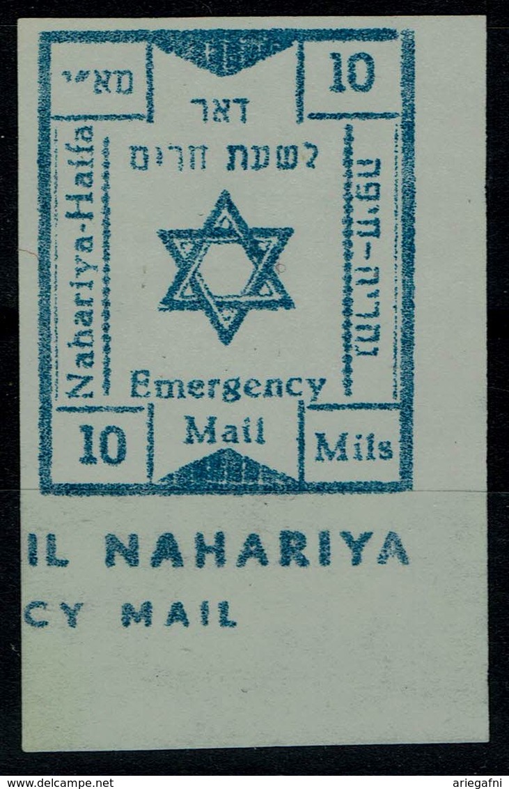 ISRAEL 1948 NAHARIYA LOCAL STAMP PROOF MNH VF!! - Imperforates, Proofs & Errors