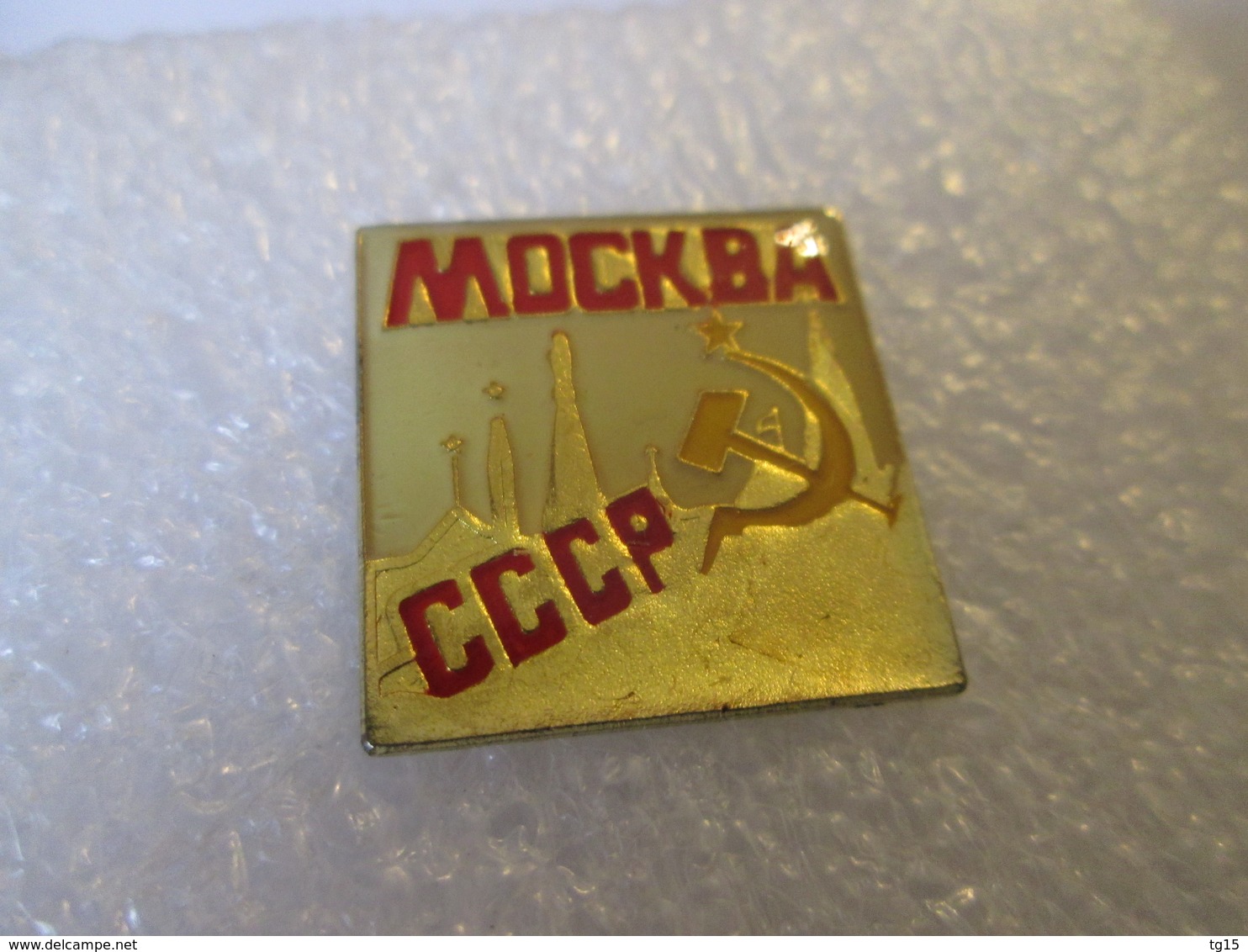 PIN'S    MOSCOU  MOCKBA  C C C P - Villes