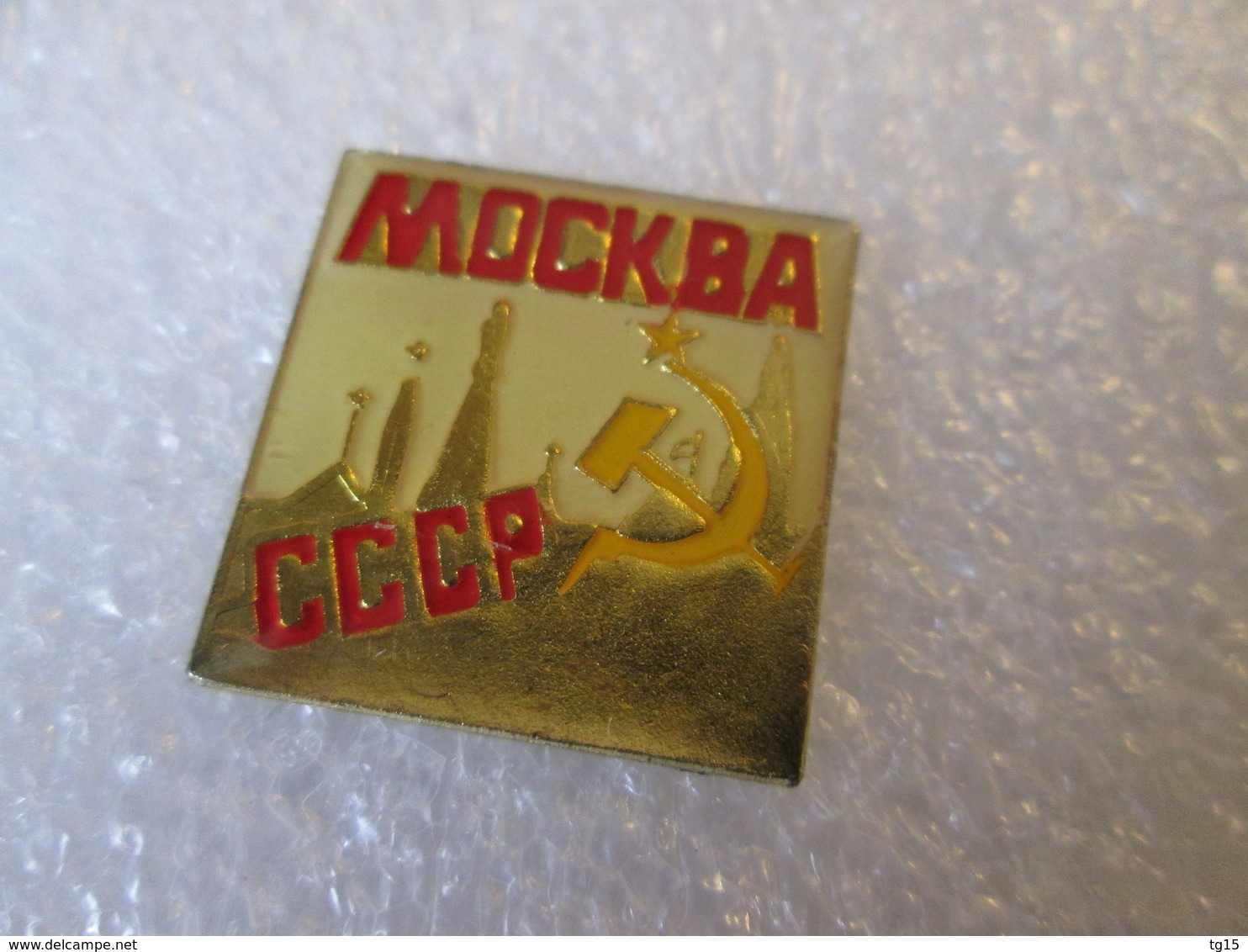 PIN'S    MOSCOU  MOCKBA  C C C P - Villes