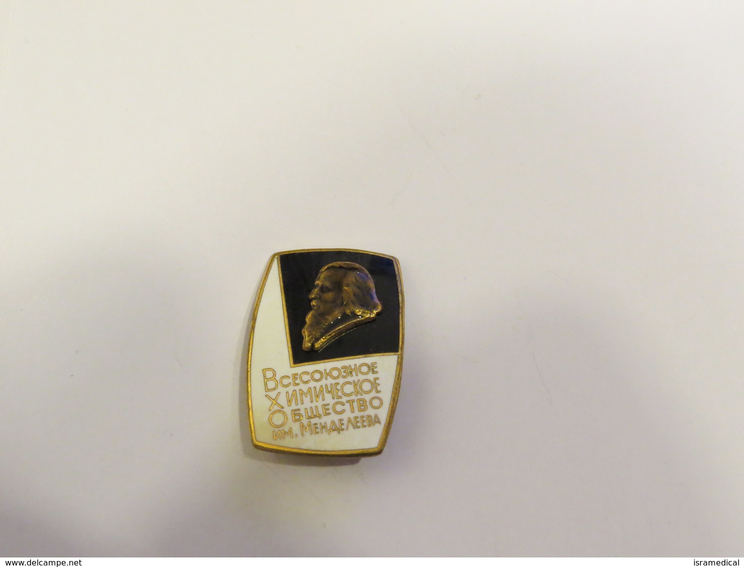 USSR CHEMISTRY SOCIETY BY MENDELEEV PIN 516 - Associazioni