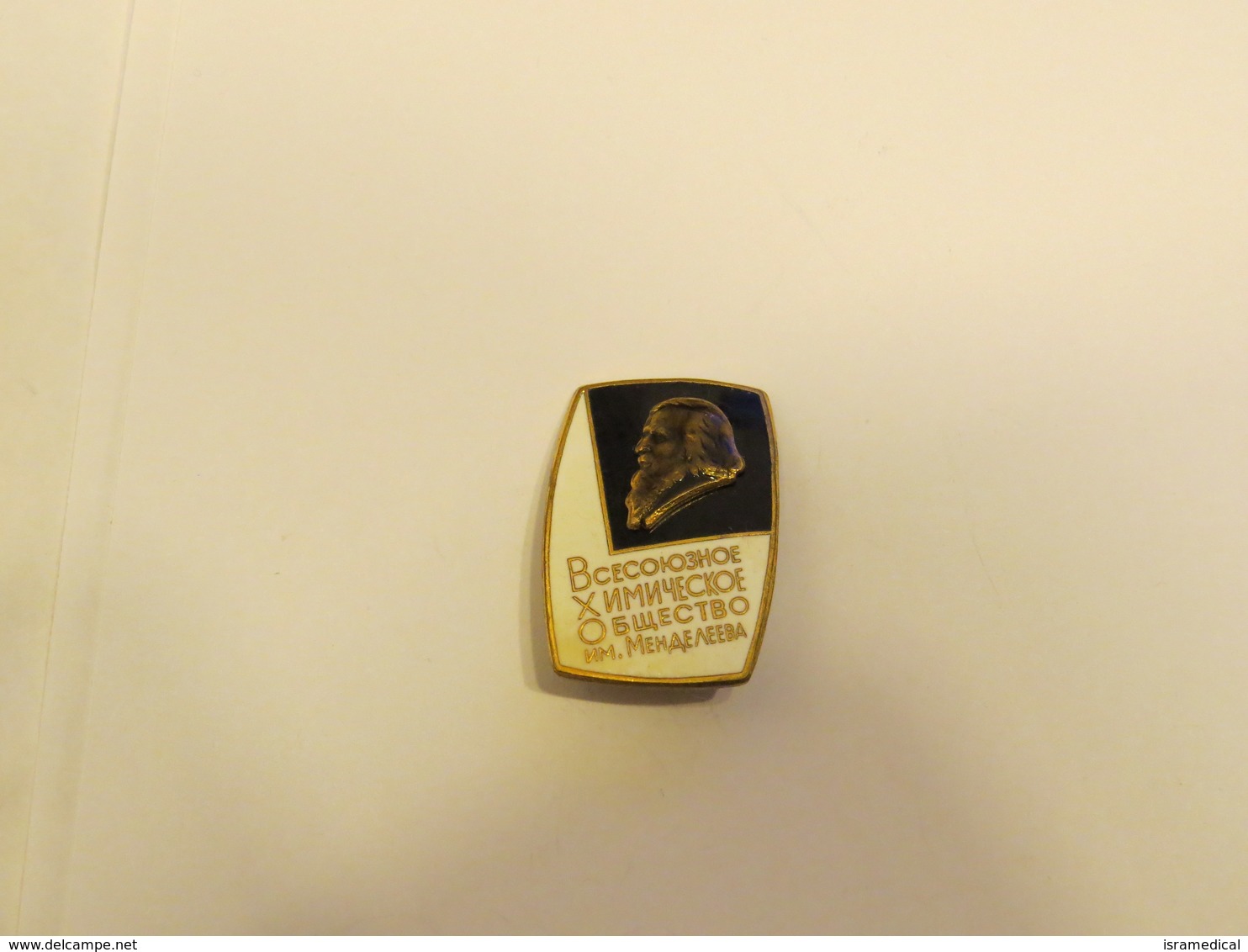 USSR CHEMISTRY SOCIETY BY MENDELEEV PIN 516 - Associazioni