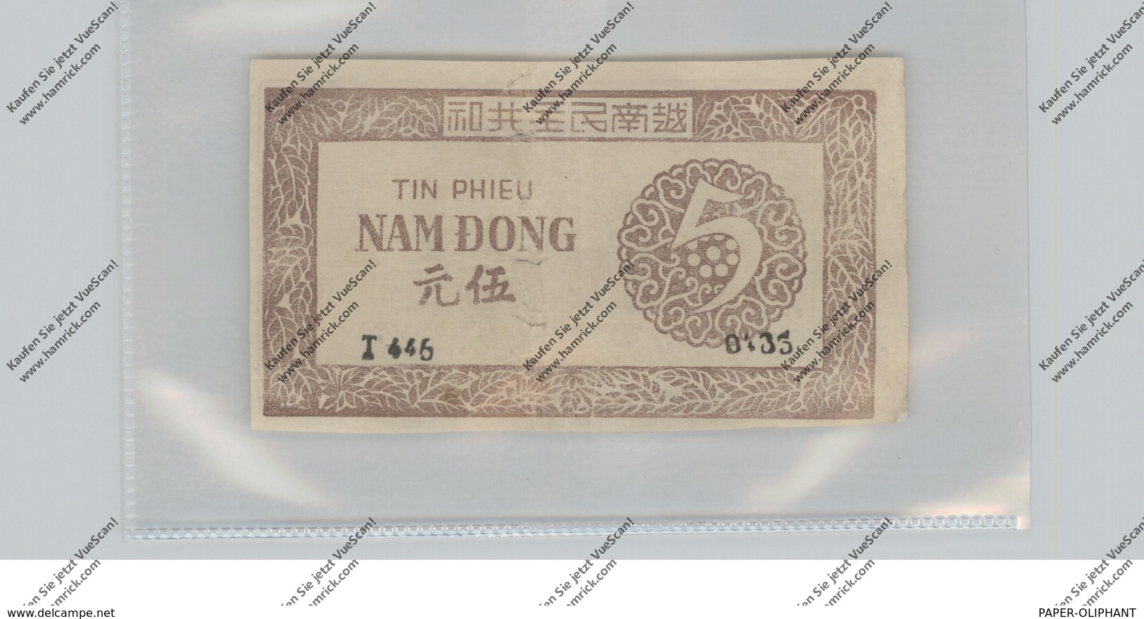 BANKNOTE - NORTH VIETNAM, Pick 39a - Vietnam