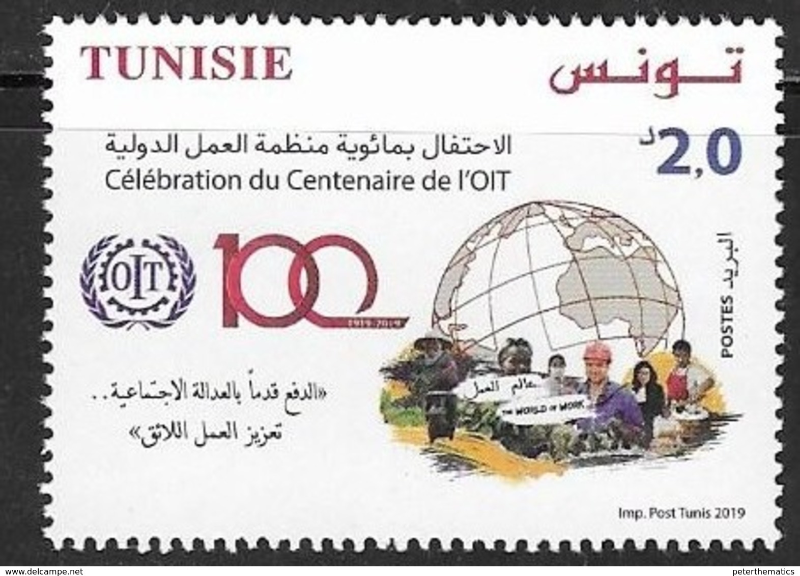 TUNISIA, 2019, MNH, ILO, 1v - OIT