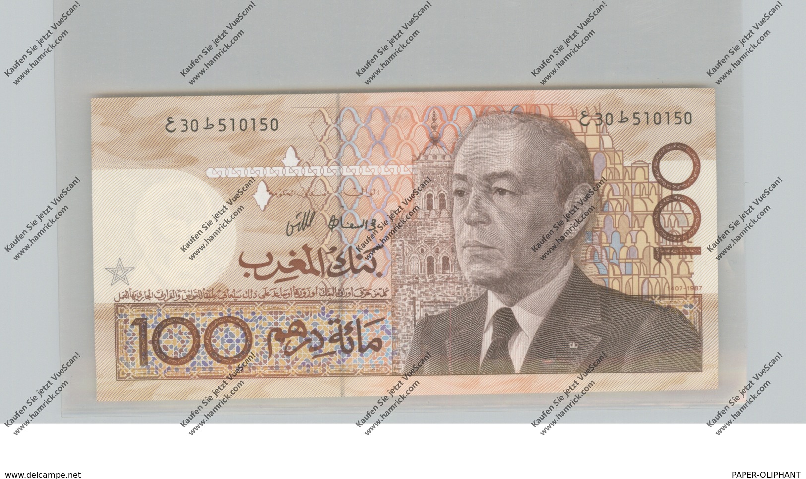 BANKNOTE - MAROC, Pick 65c, 100 Dirhams, 1987, UNC. - Marokko