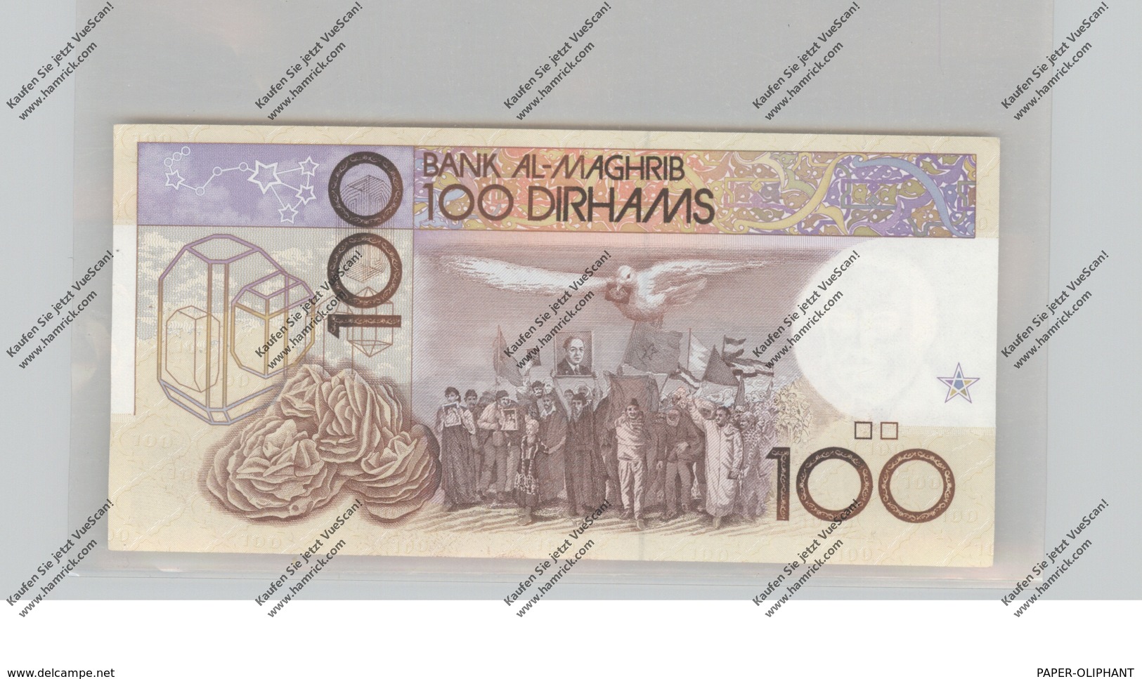 BANKNOTE - MAROC, Pick 65c, 100 Dirhams, 1987, UNC. - Marokko