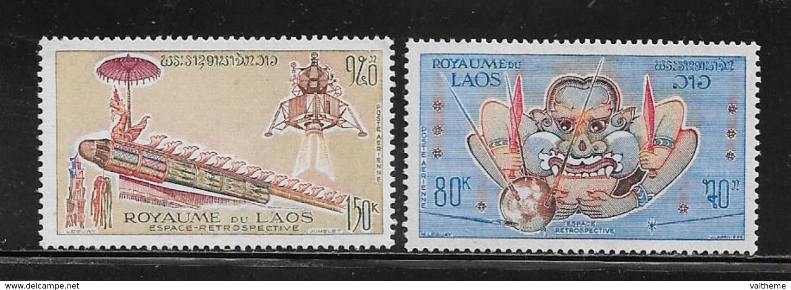 LAOS  ( ASLAO - 133 )  1973  N° YVERT ET TELLIER  POSTE AERIENNE  N° 104/105  N* - Laos