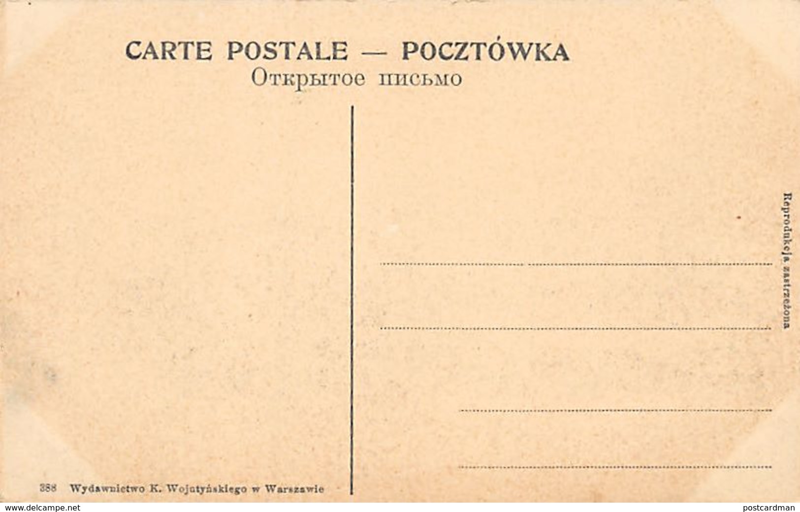 Poland - WARSZAWA - Widok Na Warszawe – Paddle Boat Wisla - Publ. K. Wojutynskiego 388. - Pologne