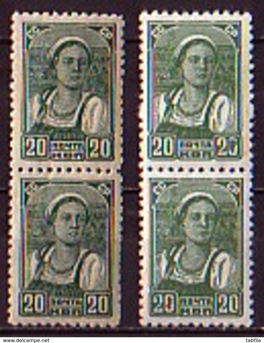 RUSSIA - UdSSR - 1937 - 1938 - Timbre Courant - Collective Farmer - Mi 578A** 2 Paire. Couleur Variete Dent. 12:121/2 - Nuovi