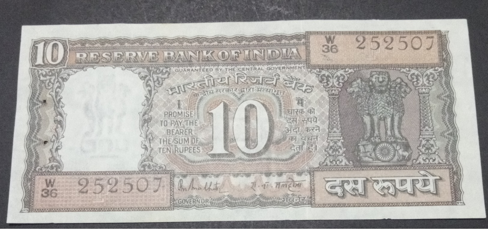 W36 252507.....India Inde Note.. - India