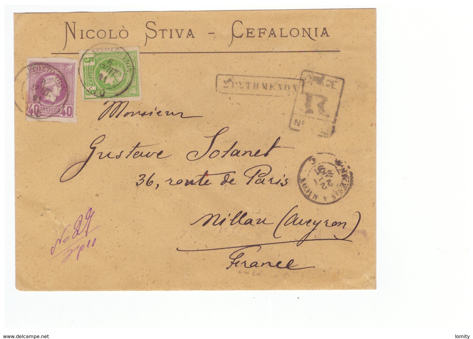 Grece 1891 Lettre Recommandée Pli Recommandé Cachet Kepkypa Corfu Corfou Pour Millau Aveyron Cover Registered , Cire - Lettres & Documents