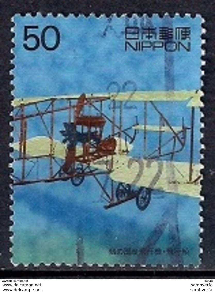 Japan 1999 - The 20th Century Stamp Series 2 (2) - Usados