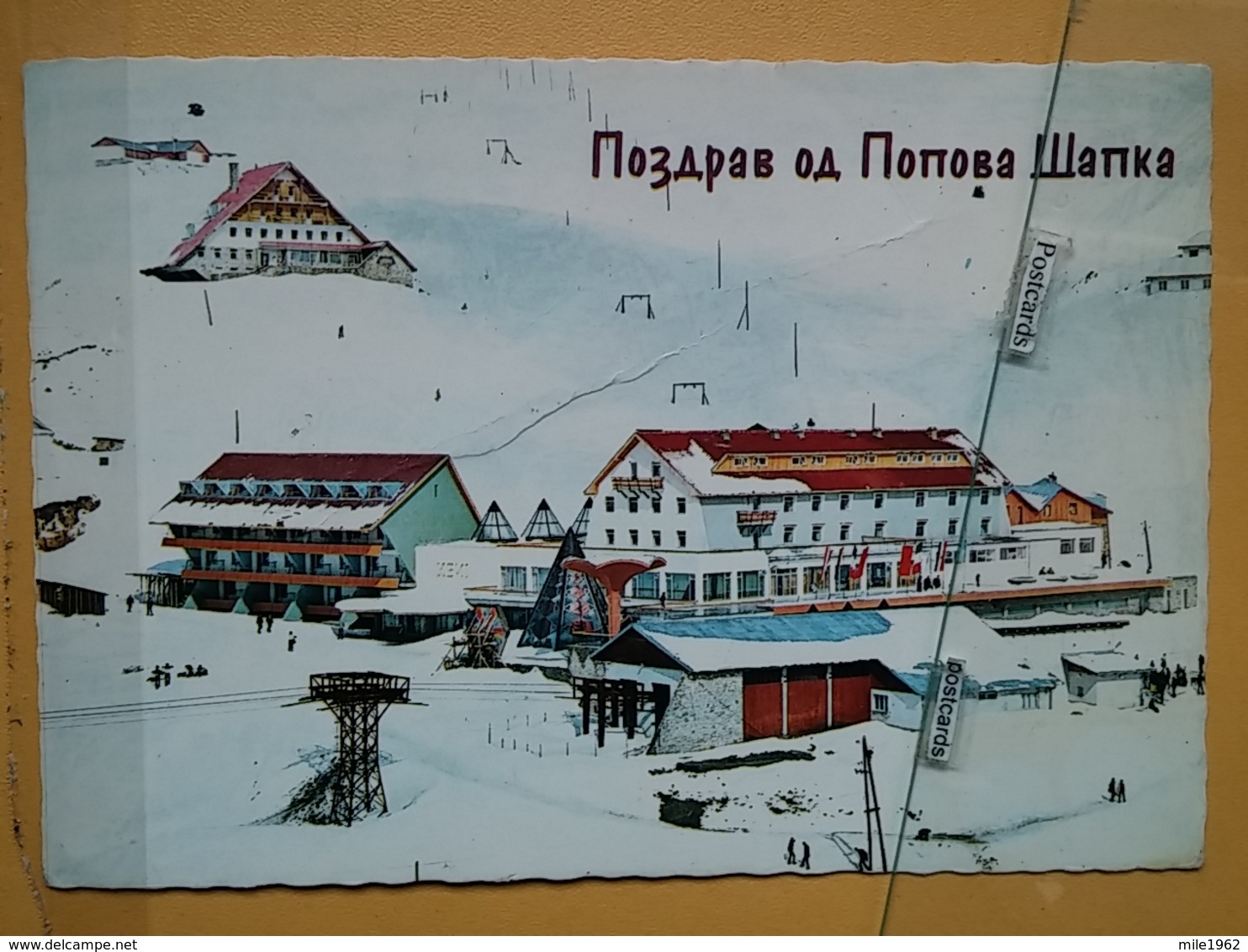 KOV 364-1 - MACEDONIA, POPOVA SAPKA, SKI SPORT - Nordmazedonien