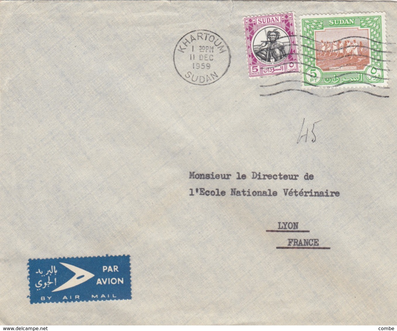 LETTRE SOUDAN 11 DEC 59. CENTRE CULTUREL AMBASSADE DE FRANCE KHARTOUM POUR LYON FRANCE - Soudan (1954-...)