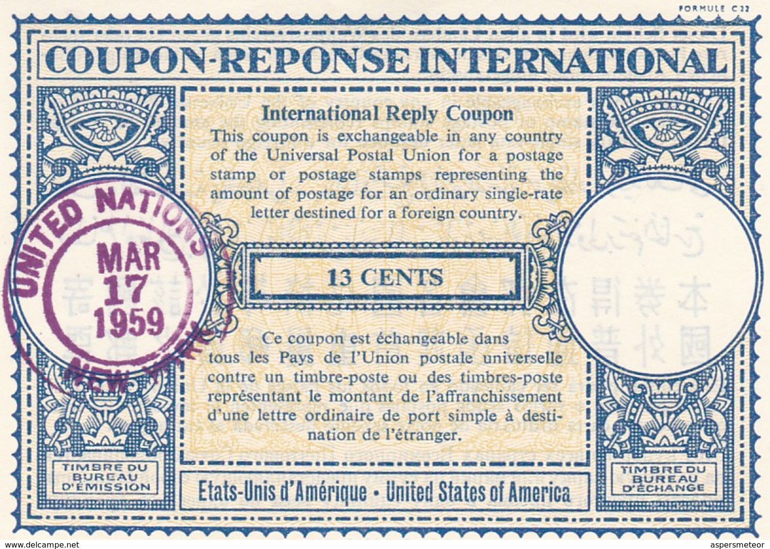 COUPON-REPONSE INTERNATIONAL - INTERNATIONAL REPLY COUPON. 13 CENTS, U.S.A.. UNITED NATIONS 1959, NEW YORK.  -LILHU - UNO