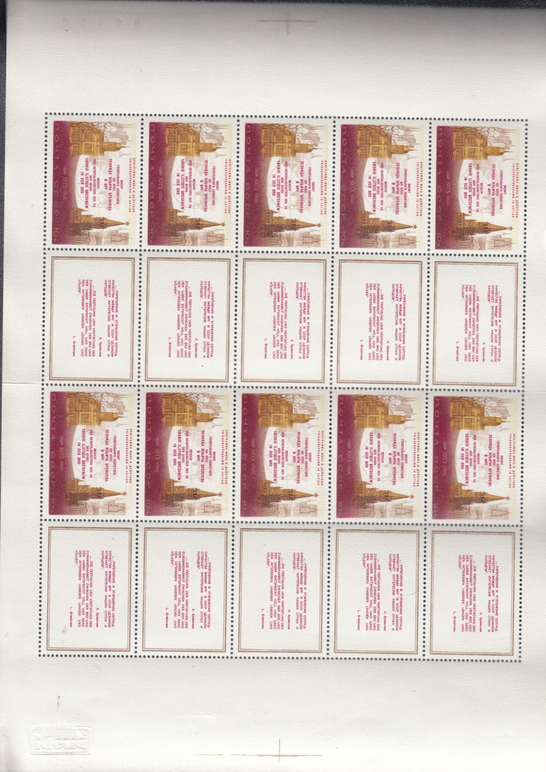 UdSSR Michel Cat.No.   Sheet  Mnh/** 4143/4145 Folded - Blokken & Velletjes