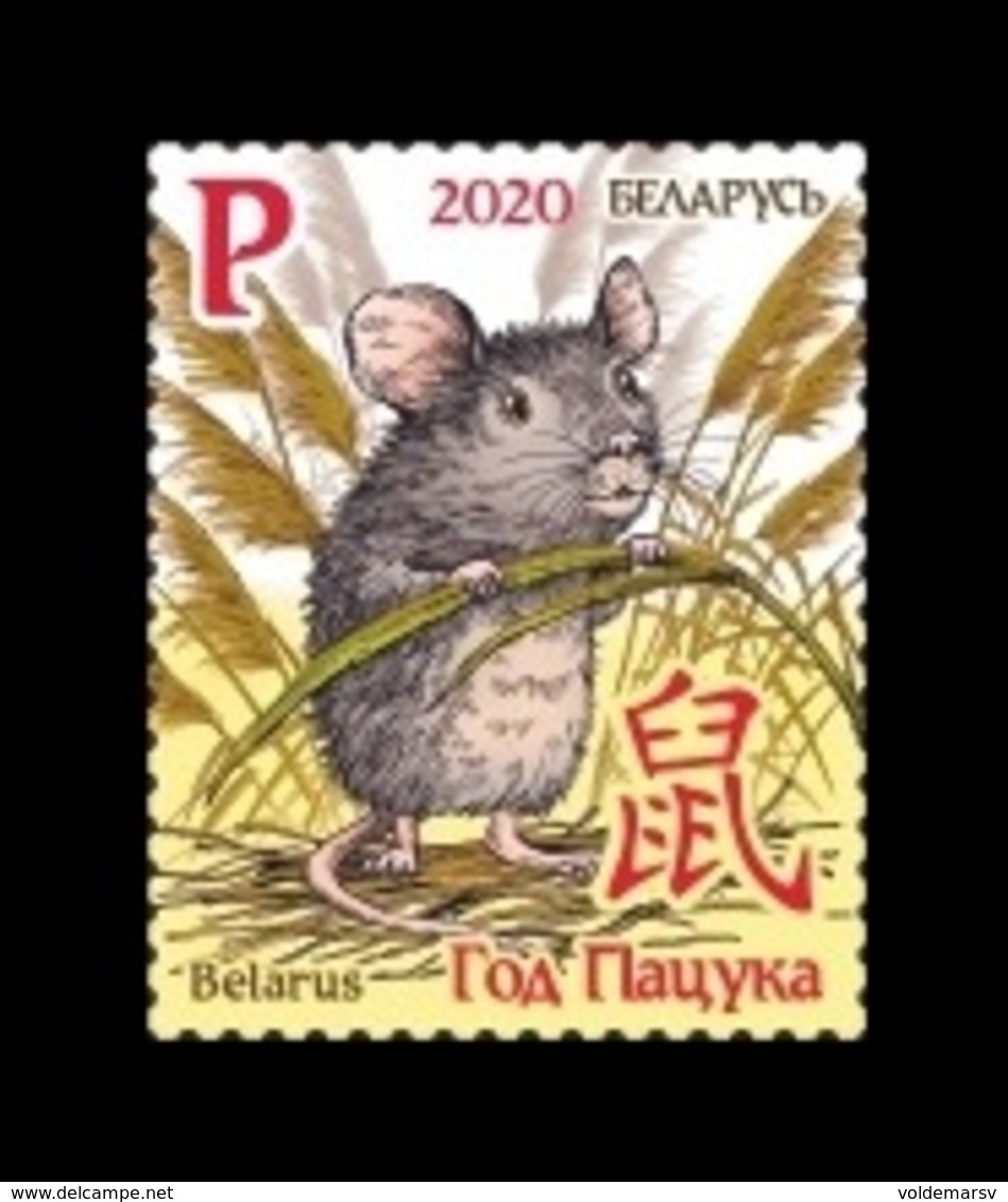 Belarus 2020 Mih. 1332 Lunar New Year. Year Of The Rat. Fauna MNH ** - Belarus