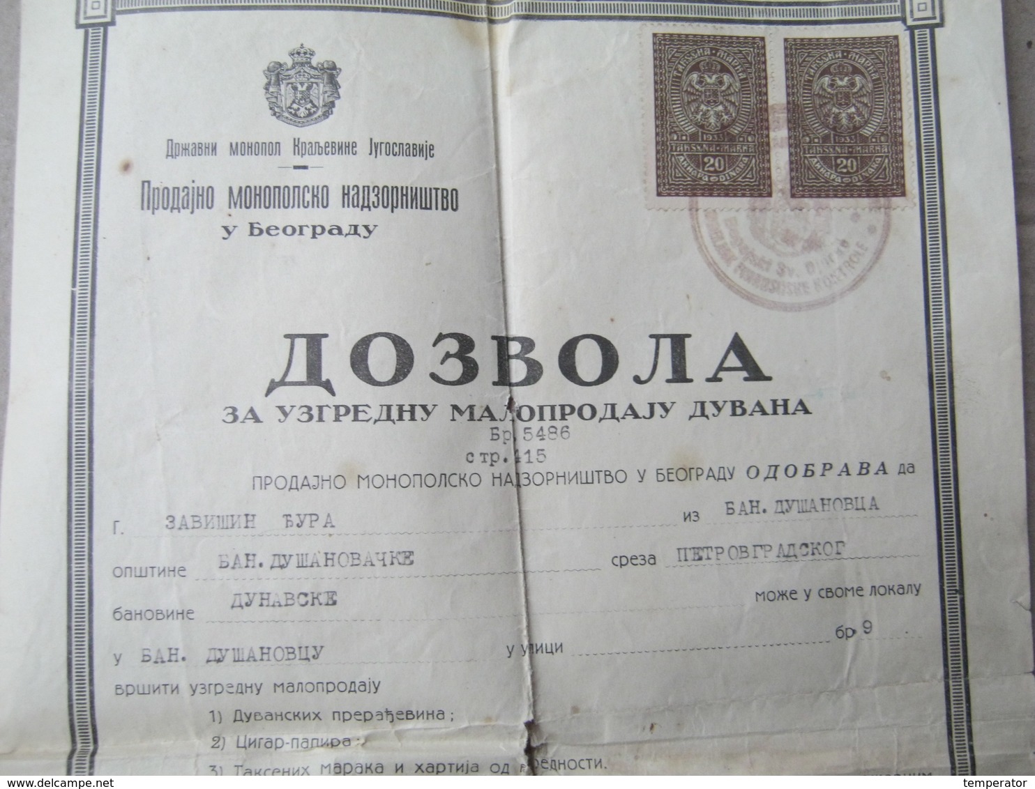 Tobacco Retail Permit - Kingdom Og Yugoslavia - Banatski Dušanovac - Petrovgrad, 1937. - Dokumente