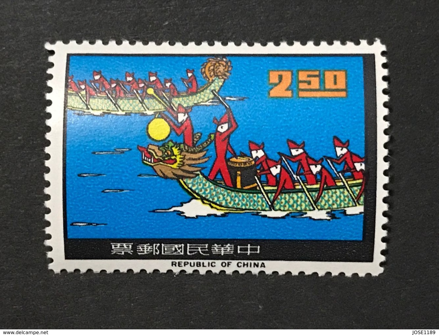 ◆◆◆ Taiwán (Formosa) 1966  Dragon Boat Race  $2.50  NEW  AA6645 - Unused Stamps