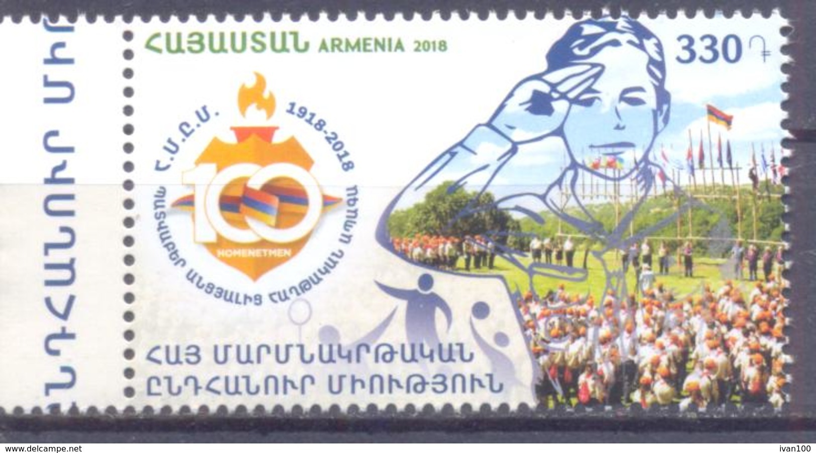 2018. Armenia, Centenary Of Homenetmen,  1v, Mint/** - Armenien