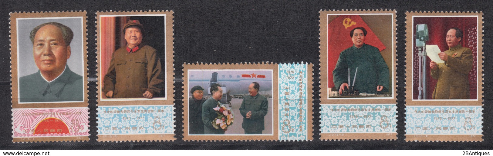 PR CHINA 1977 - The 1st Anniversary Of The Death Of Mao Tse-tung  MNH** OG Short Set - Neufs