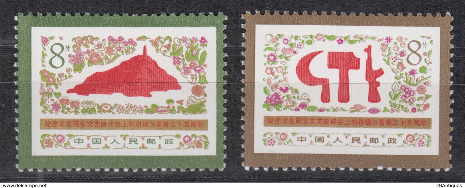 PR CHINA 1977 - The 35th Anniversary Of Yenan Forum On Literature And Art MNH** OG - Neufs