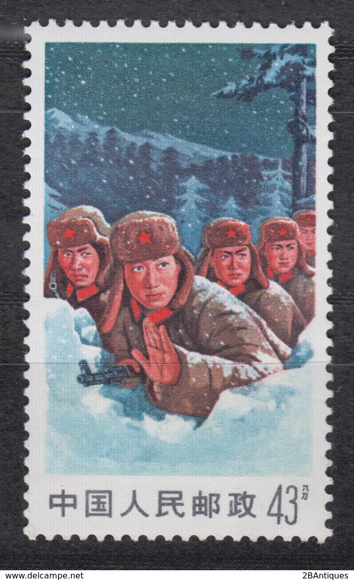 PR CHINA 1969 - Defence Of Chen Pao Tao In The Ussur River MNH** OG XF - Nuevos