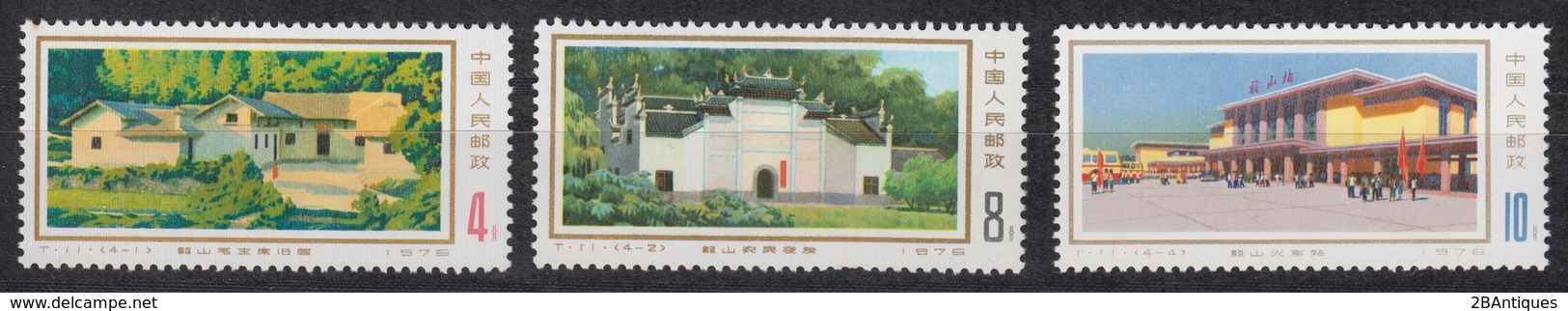 PR CHINA 1976 - Shaoshan Revolutionary Sites MNH** OG Short Set - Neufs
