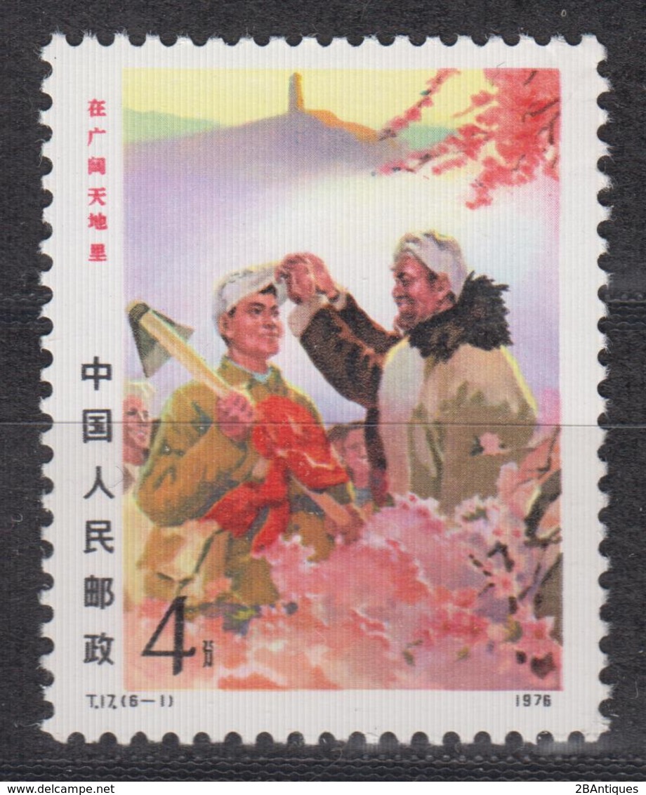 PR CHINA 1976 - Students And Country Life MNH** OG - Neufs