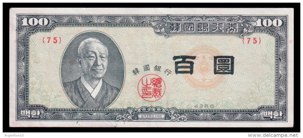 South Korea 100 Hwan 1955 XF- - Korea, South