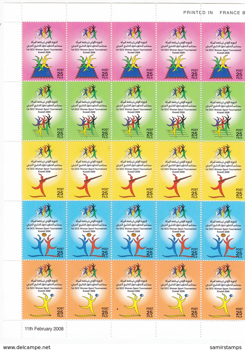 Kuwait 2008,Women Sport ,half Sheet 5 Sets Of 5 Stamps MNH-scarce Sport Set- Red. Pr. ( No Pauypal & No Skrill ) - Kuwait