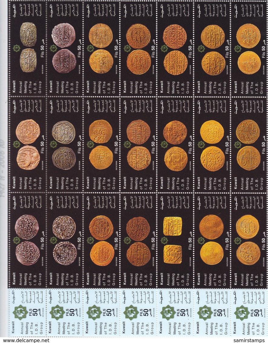 Kuwait 2006,Old Islamic Coins, 2 Large Sheet Oif44 Stamps,2 Scans,very Rare-MNH-cpl.Red. Price(No Paypal & Skrill ) - Kuwait