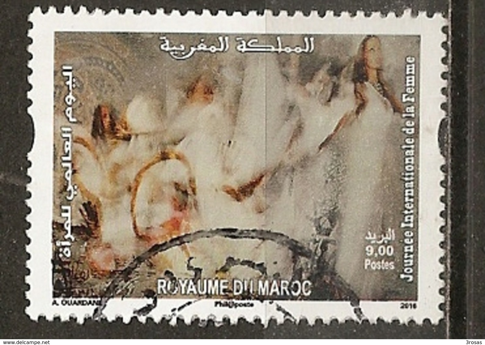 Maroc Morocco 2016 Journee De La Femme Obl - Maroc (1956-...)