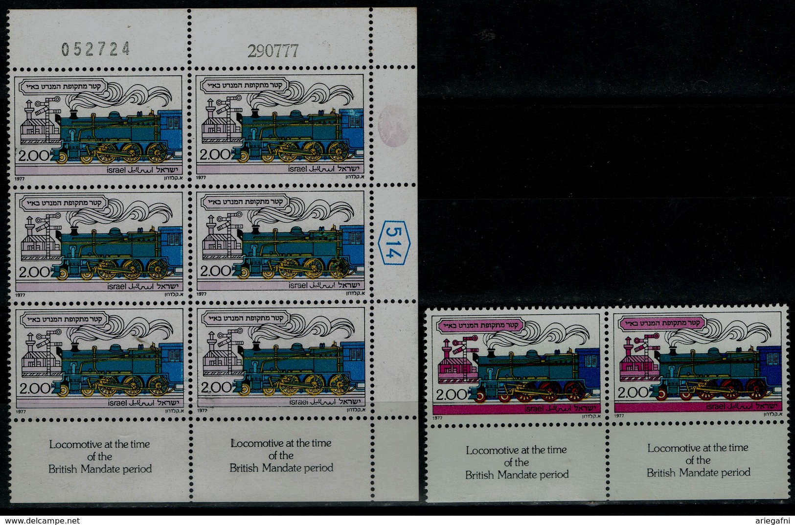 ISRAEL 1977 TRAINS BLOCK OF 6 ERRORS MISSING COLOR MNH VF!! - Geschnittene, Druckproben Und Abarten