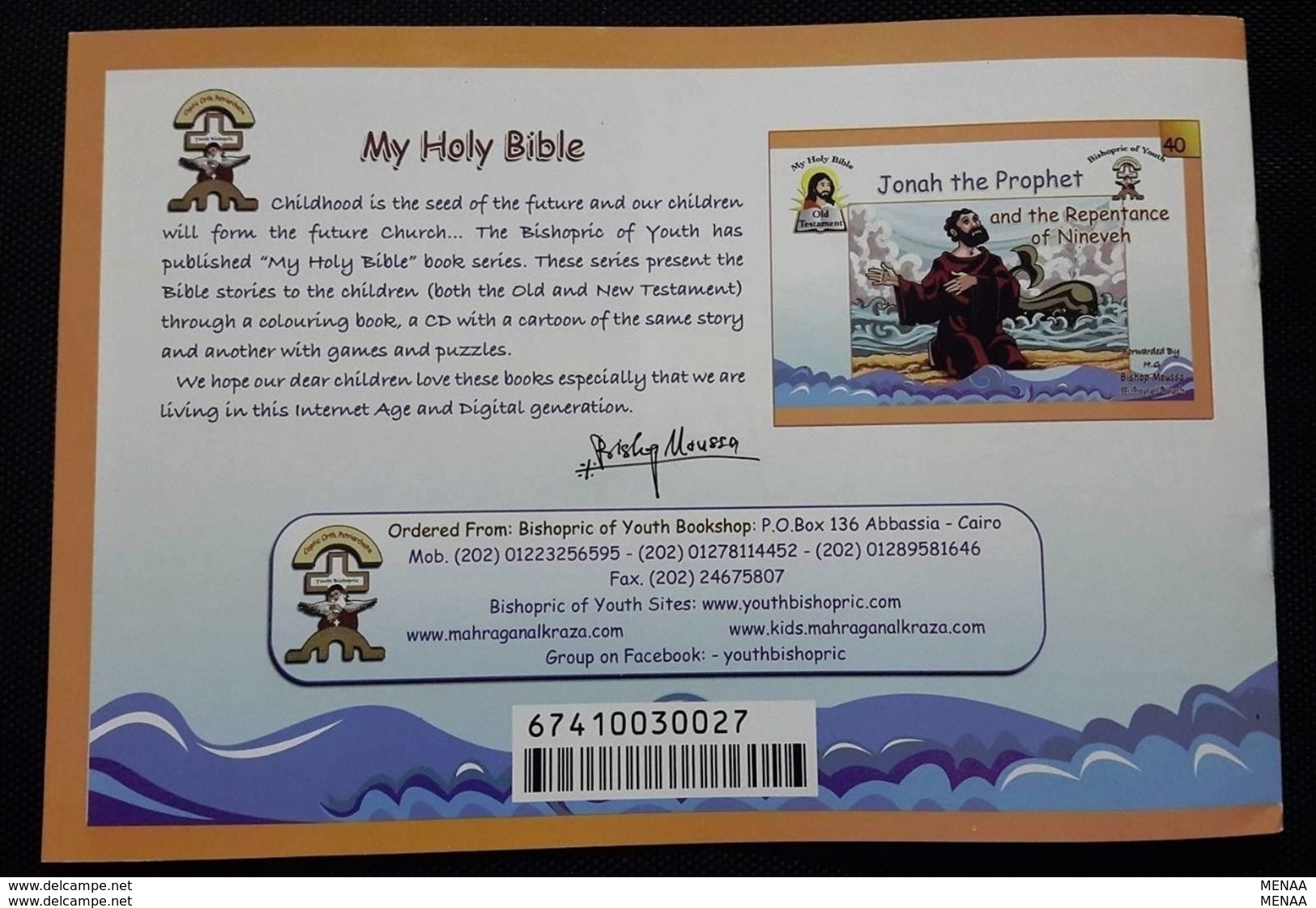 EGYPT - MY HOLY BIBLE - Tourist Christian Booklet - Livres Illustrés