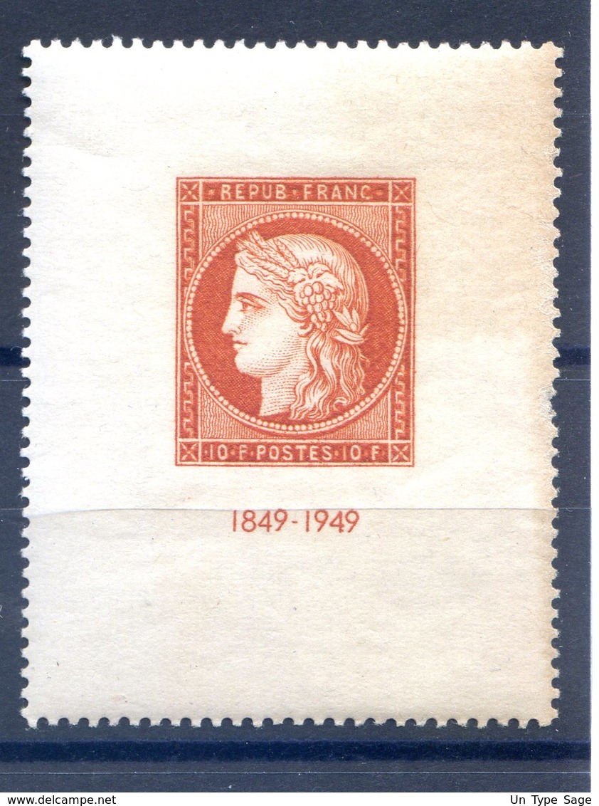 France N°841 (CITEX) Neuf - Cote 70€ - (F641) - Ungebraucht