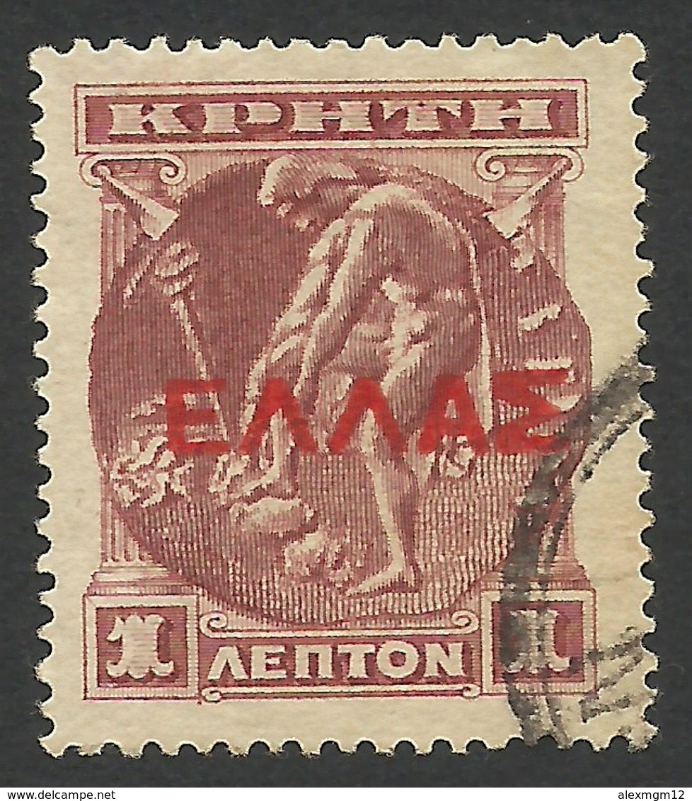 Crete, 1 L. 1909, Sc # 111, Mi # 55, Used. - Crete