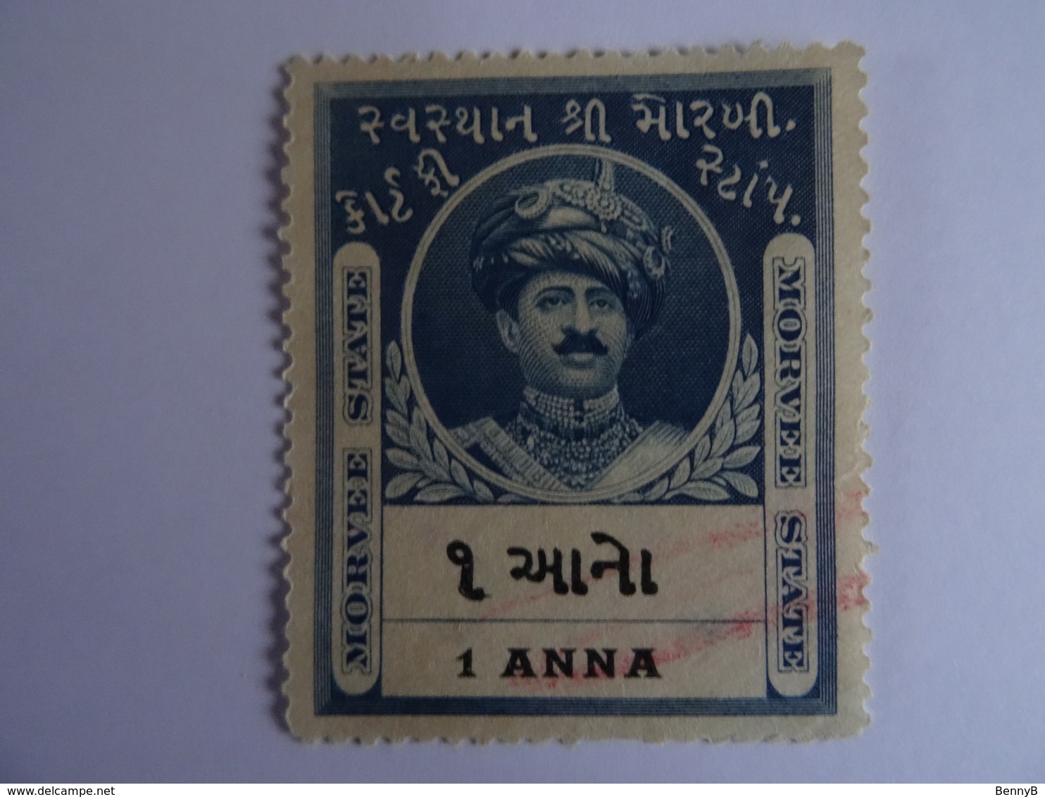 INDE - ETATS PRINCIERS - MORVI - MORVEE STATE - 1932 - ONE ANNA - Used - SEE SCAN - Morvi