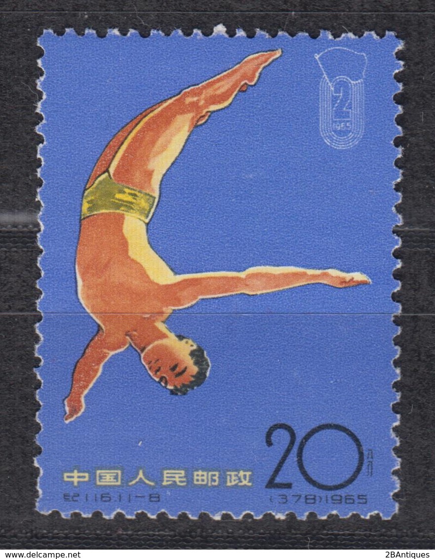 PR CHINA 1965 - The 2nd National Games MNH** OG - Ungebraucht