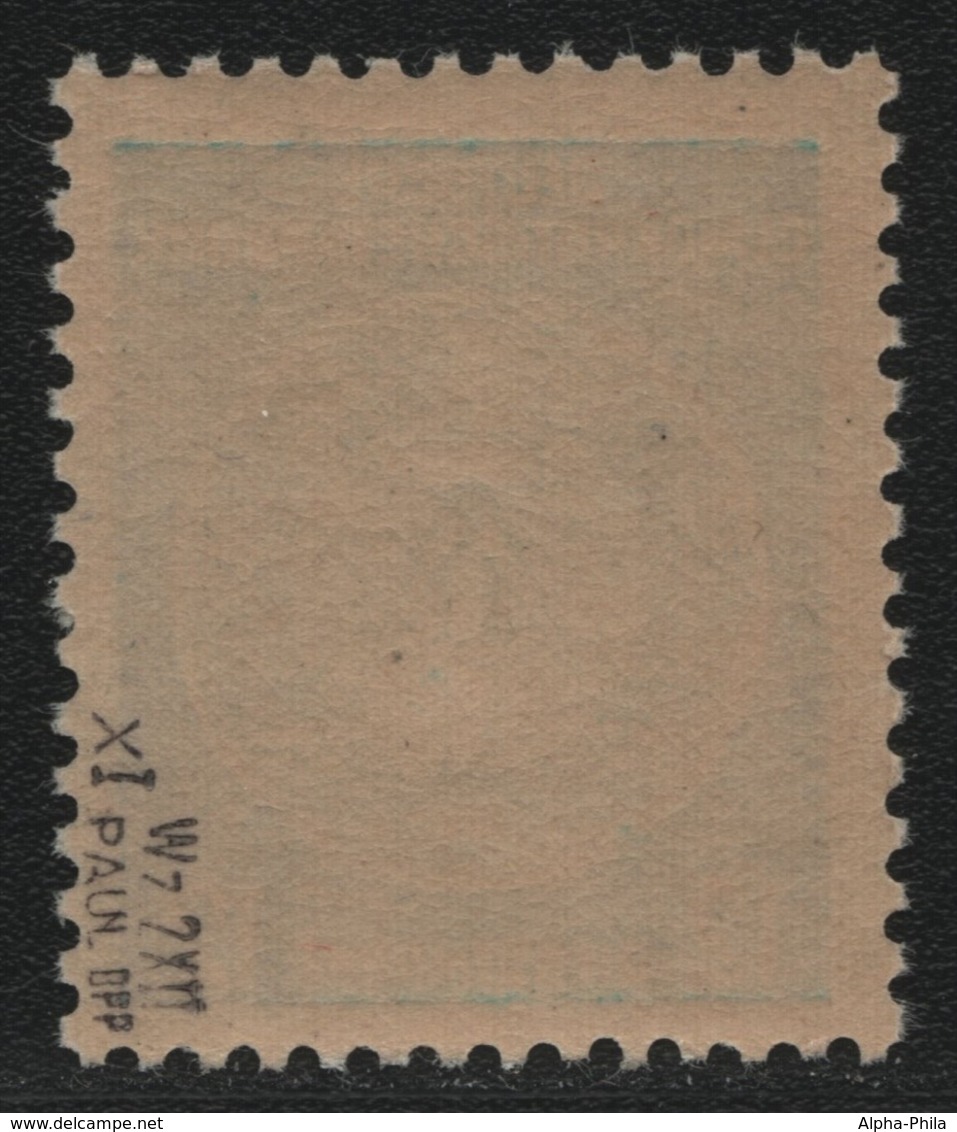 DDR 1954 - Mi-Nr. Dienst 20 X I XII ** - MNH - BPP-Signatur - Sonstige & Ohne Zuordnung
