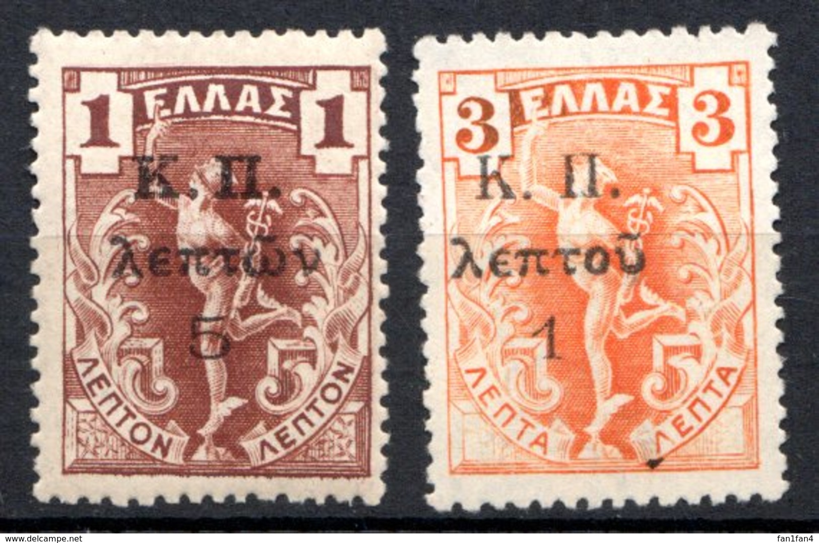 GRECE (Royaume) - 1917 - Prèv. Sociale - N° 2 Et 3 - (Lot De 2 Valeurs Différentes) - (Timbres Poste De 1901) - Neufs