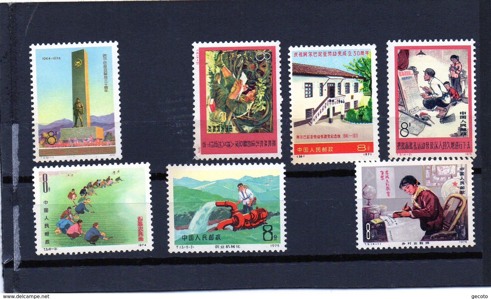 Lot N°3  Série De 7 Timbres - Neufs