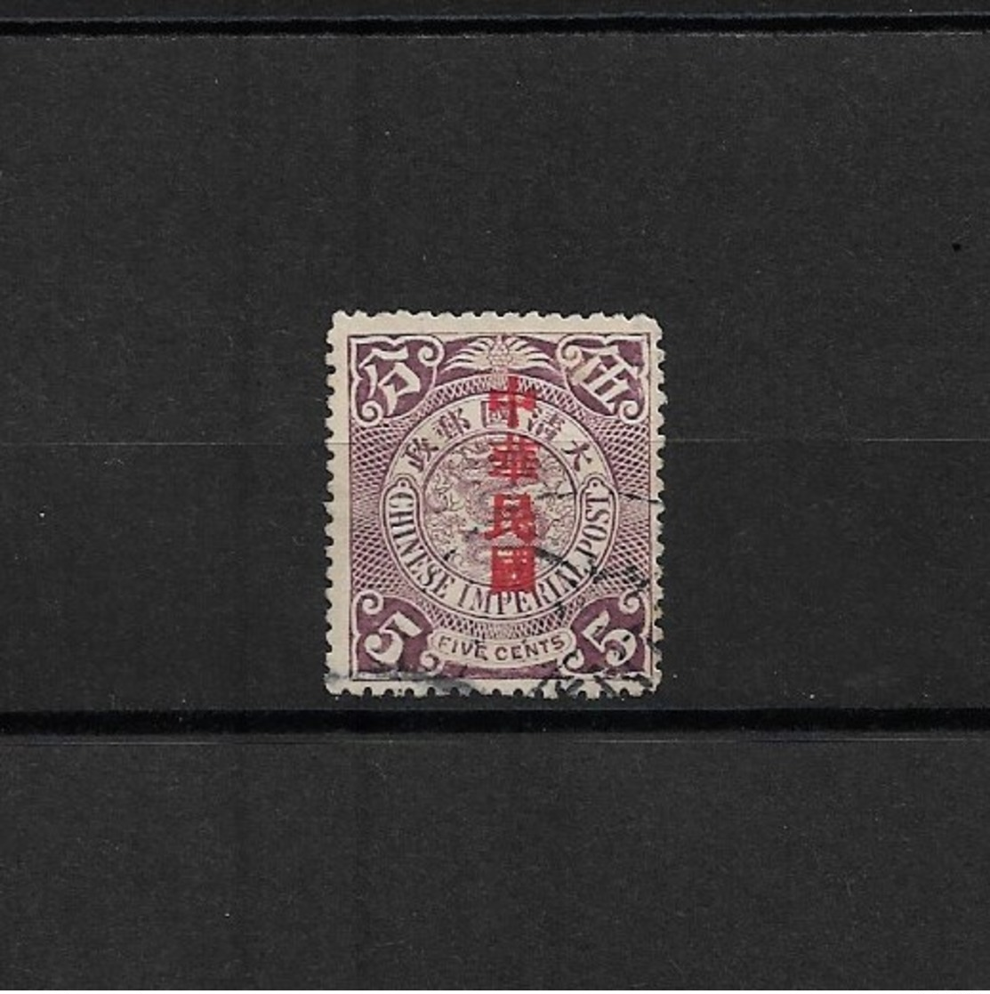 Chine / China   Empire  Coiling Dragons  Used - Used Stamps