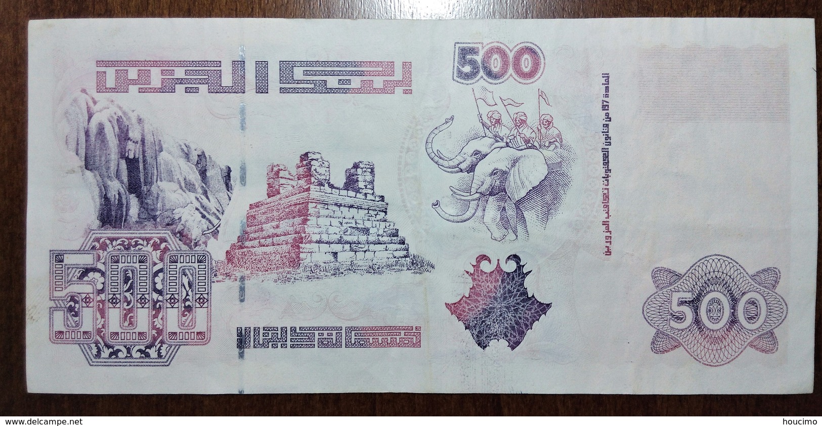 BANKNOTE OF ALGERIA - Algerien