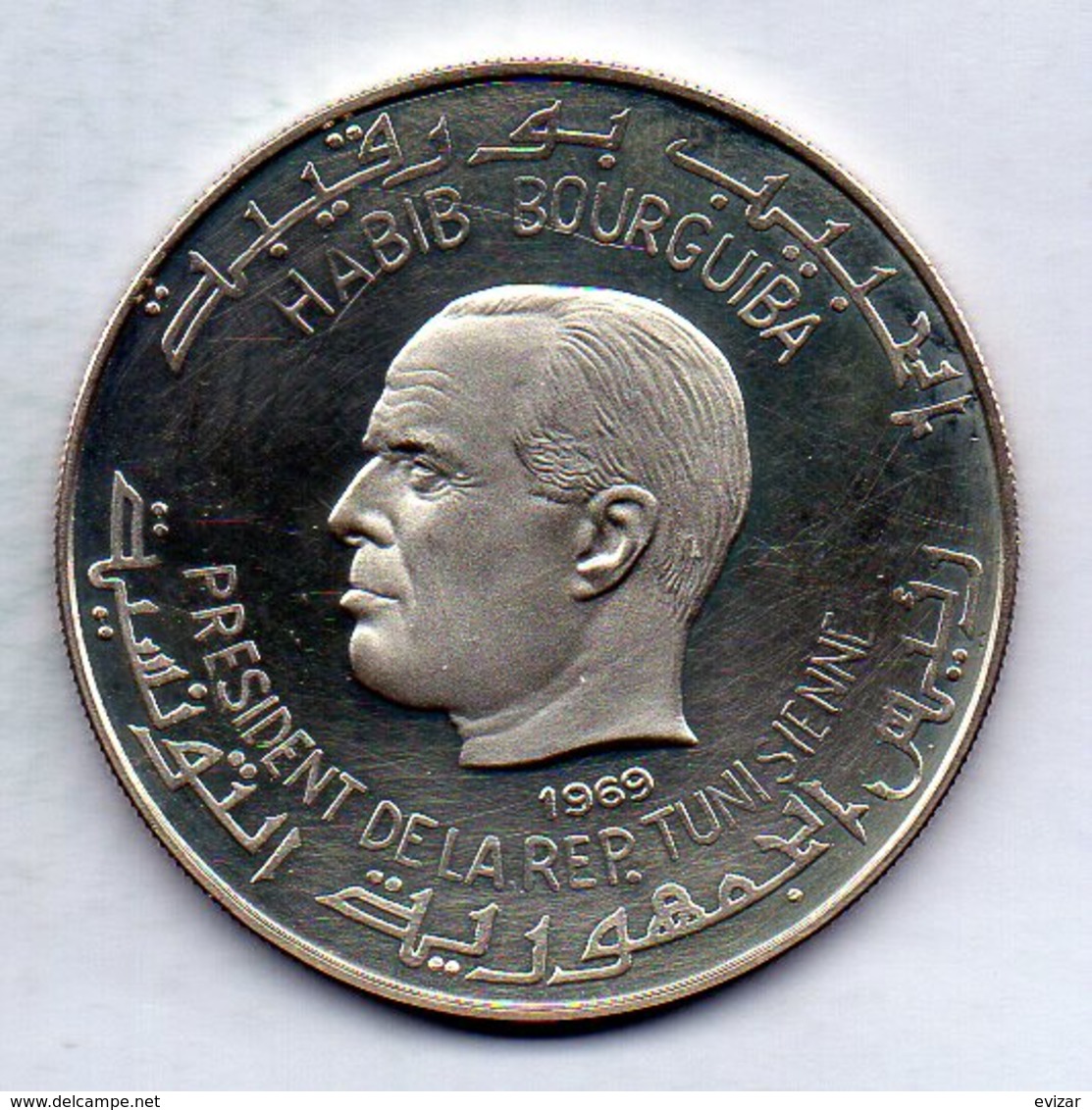 TUNISIA, 1 Dinar, Silver, Year 1969, KM #296 - Tunisia